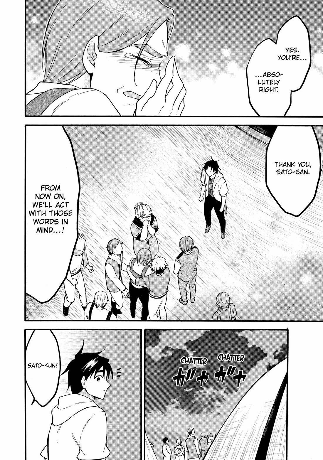 Level 1 with S-rank Drop Rate is the Strongest Chapter 62 page 34 - Chapter 62
