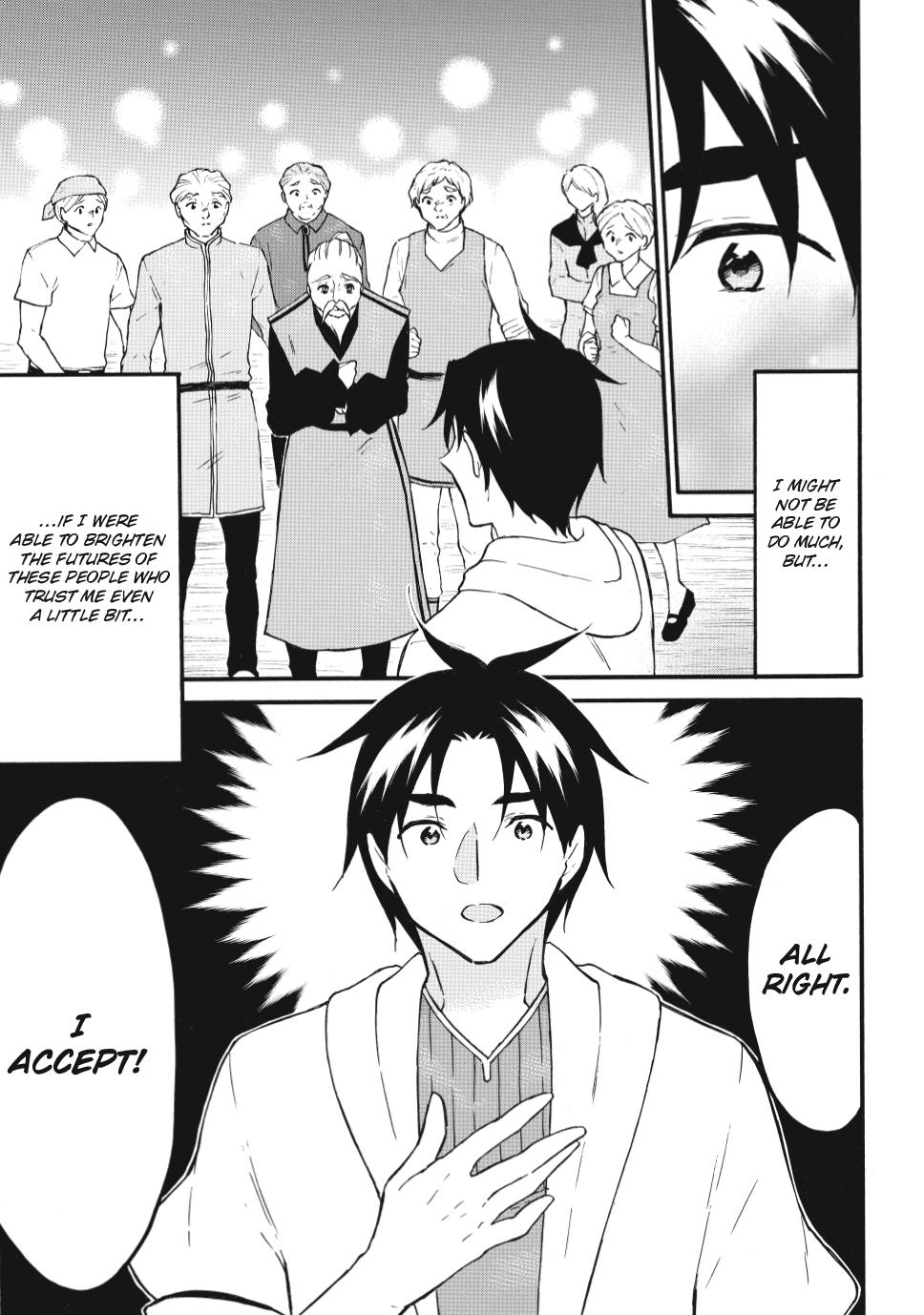 Level 1 with S-rank Drop Rate is the Strongest Chapter 63 page 13 - Chapter 63