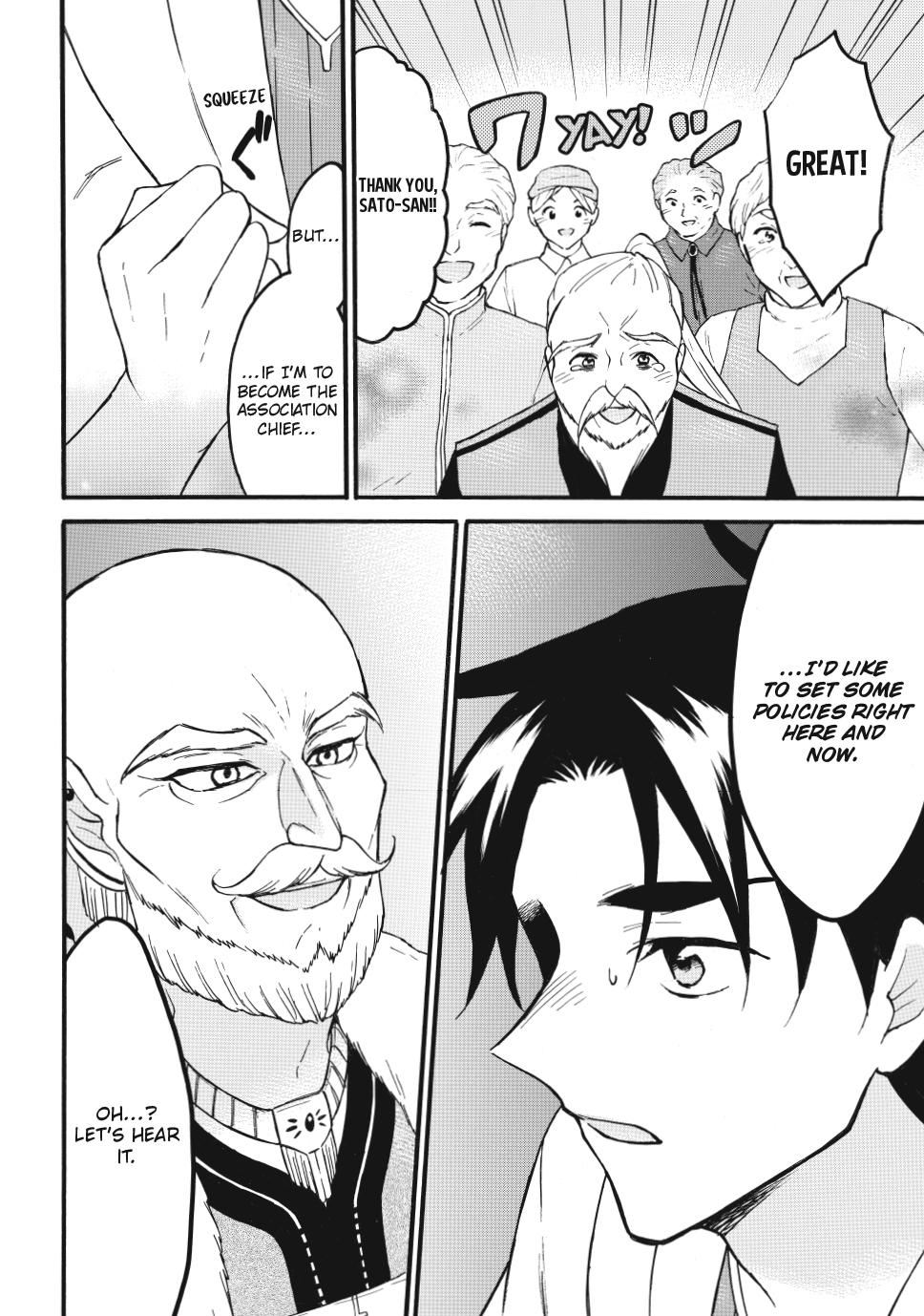 Level 1 with S-rank Drop Rate is the Strongest Chapter 63 page 14 - Chapter 63