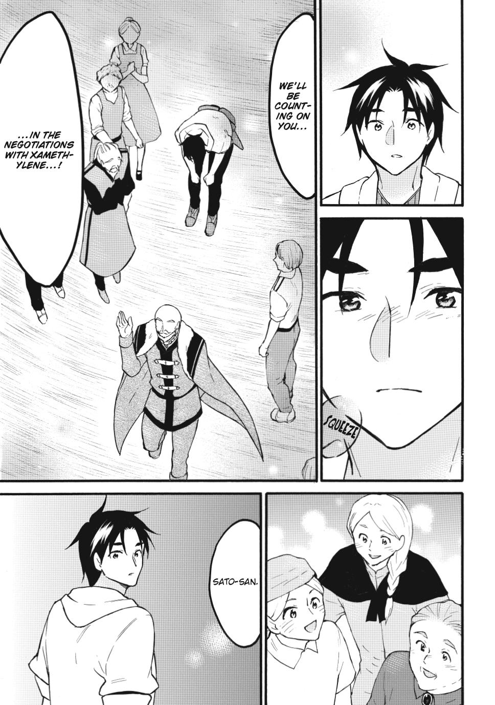 Level 1 with S-rank Drop Rate is the Strongest Chapter 63 page 17 - Chapter 63