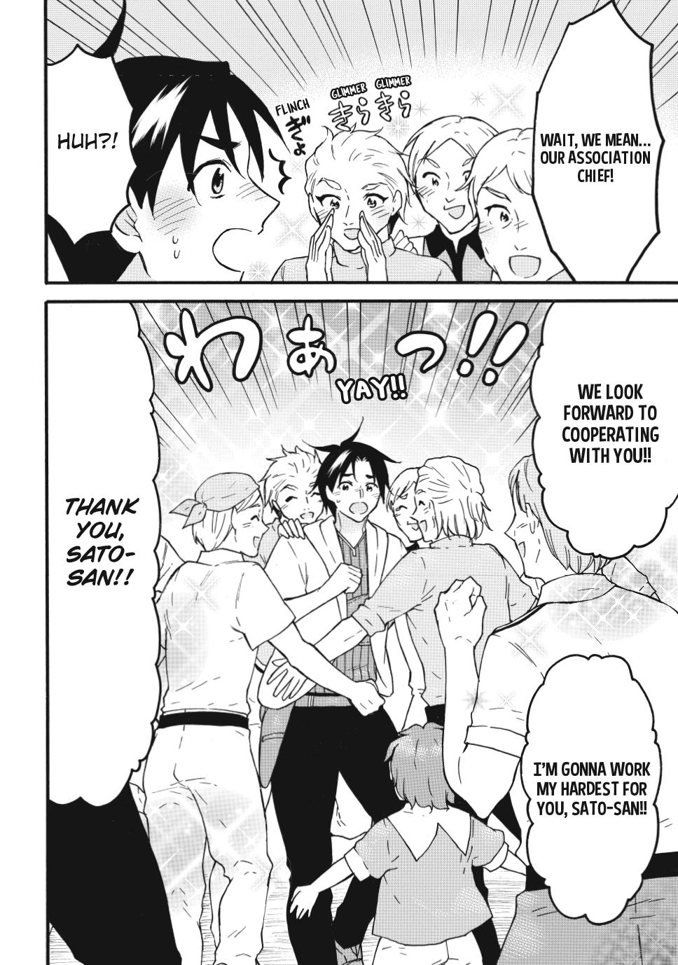 Level 1 with S-rank Drop Rate is the Strongest Chapter 63 page 18 - Chapter 63