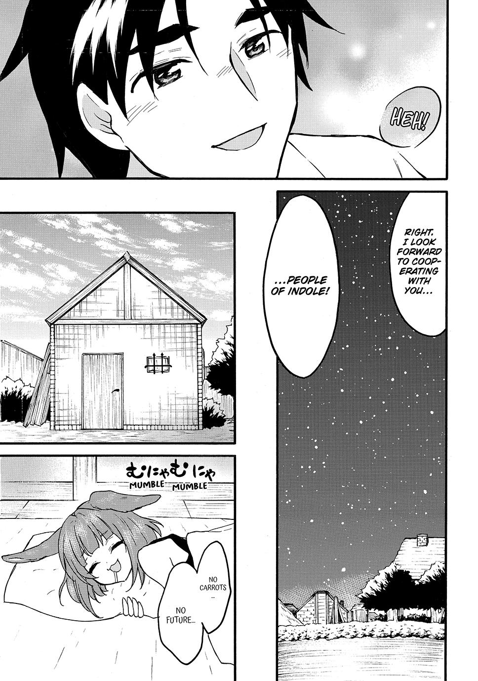 Level 1 with S-rank Drop Rate is the Strongest Chapter 63 page 19 - Chapter 63