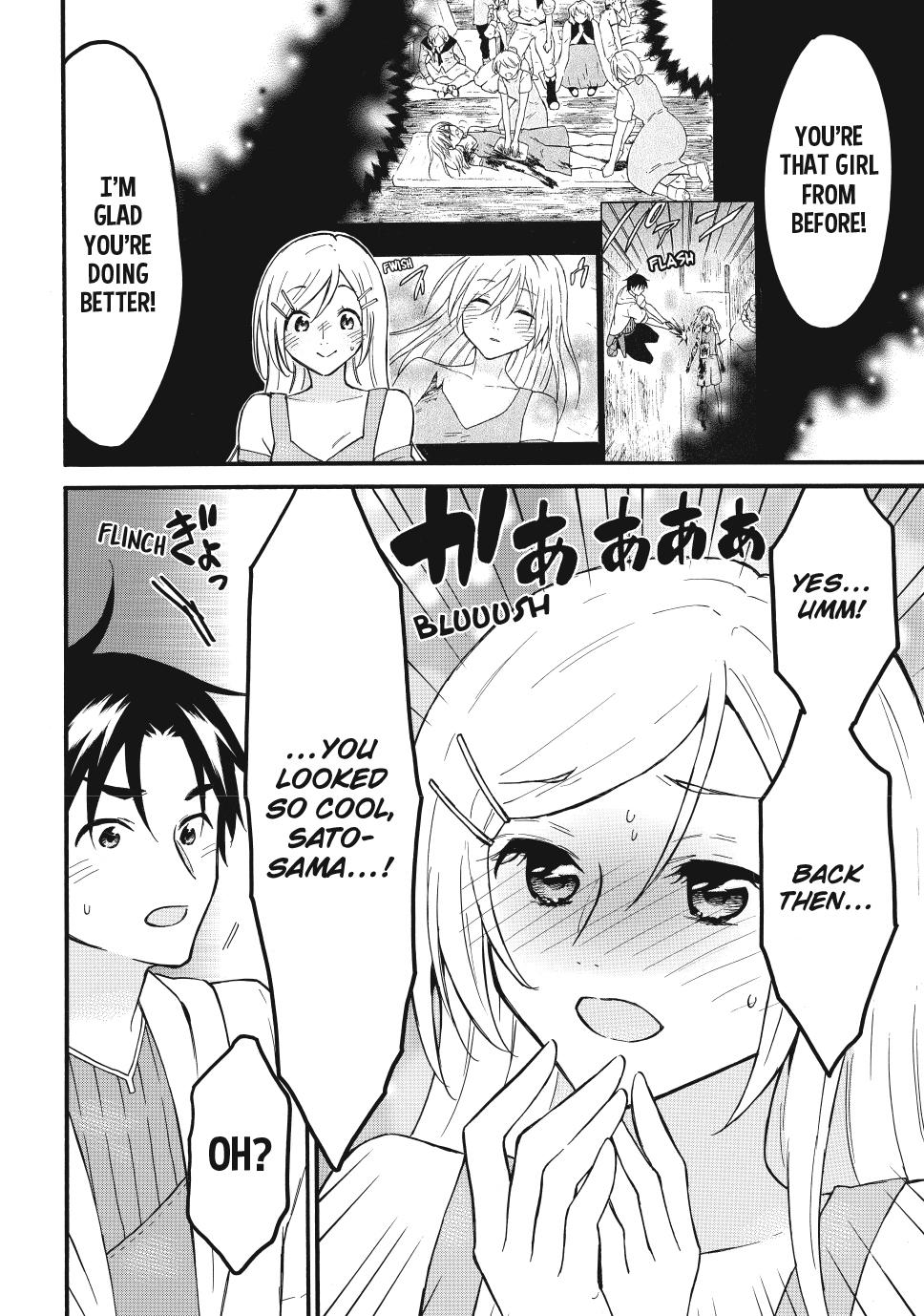Level 1 with S-rank Drop Rate is the Strongest Chapter 63 page 24 - Chapter 63