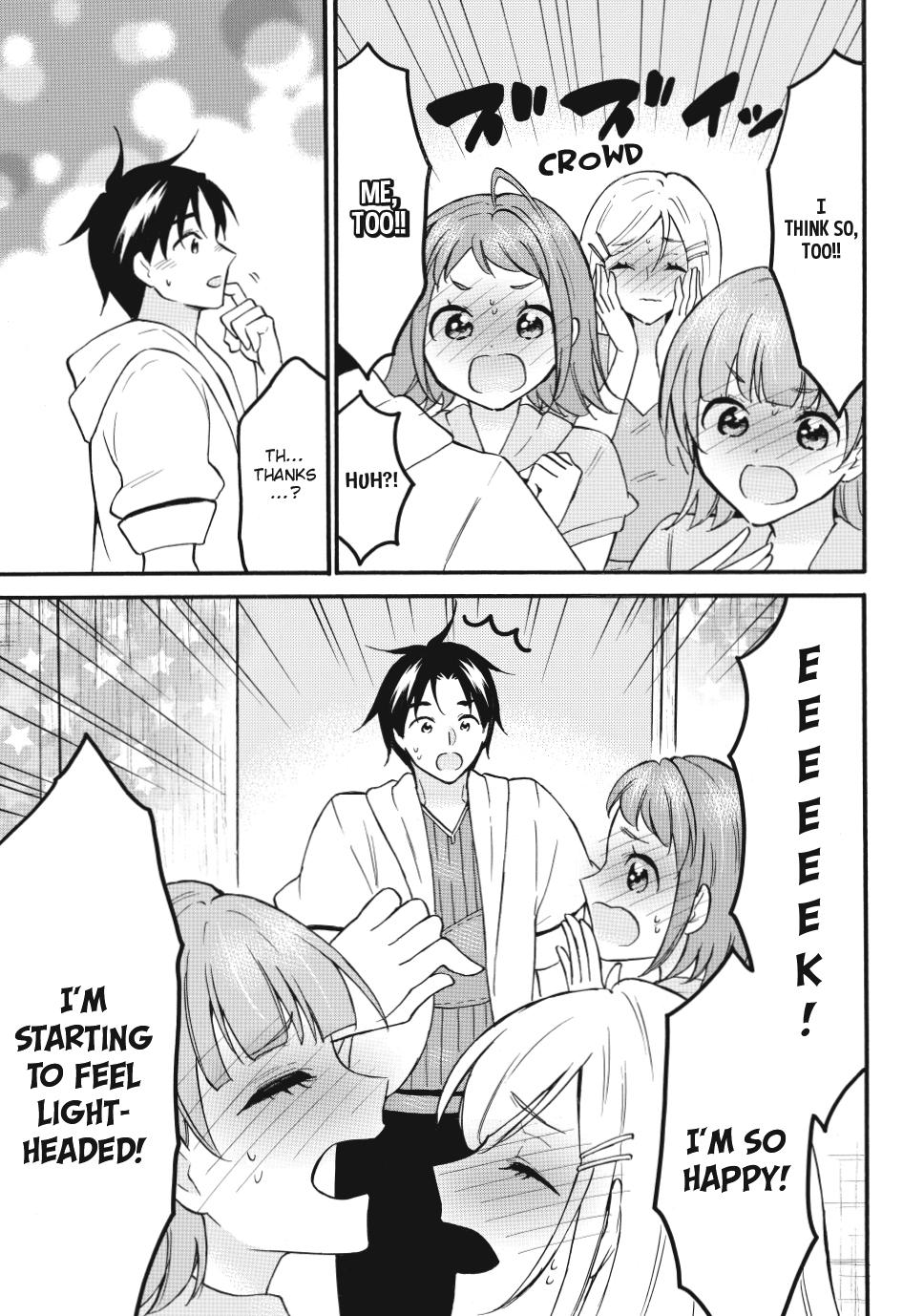 Level 1 with S-rank Drop Rate is the Strongest Chapter 63 page 25 - Chapter 63