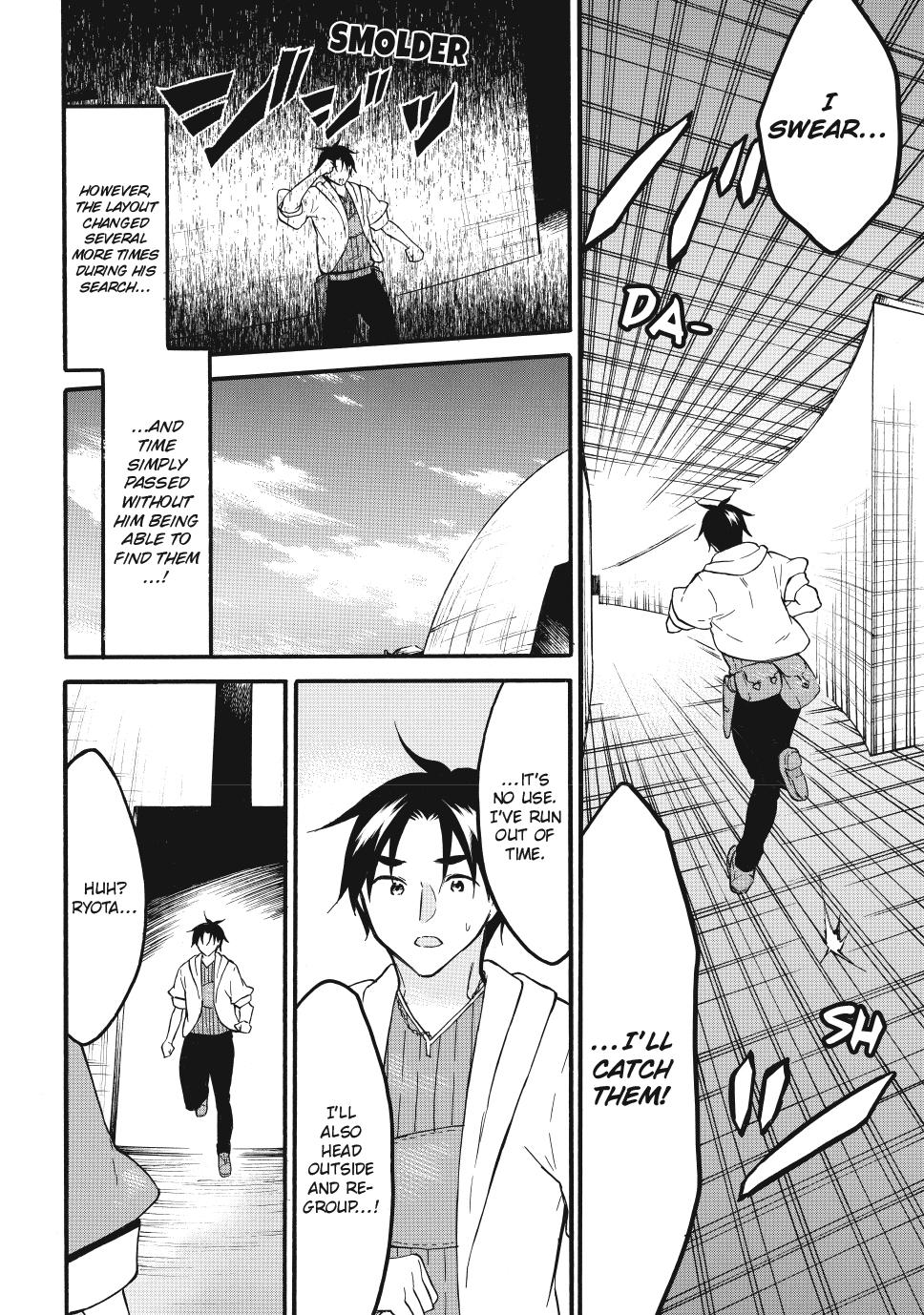Level 1 with S-rank Drop Rate is the Strongest Chapter 64 page 12 - Chapter 64