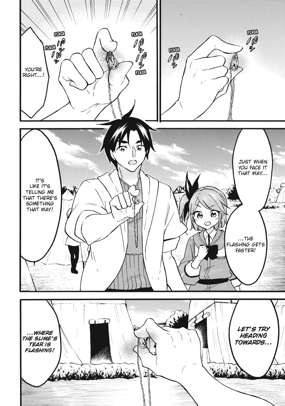 Level 1 with S-rank Drop Rate is the Strongest Chapter 64 page 16 - Chapter 64