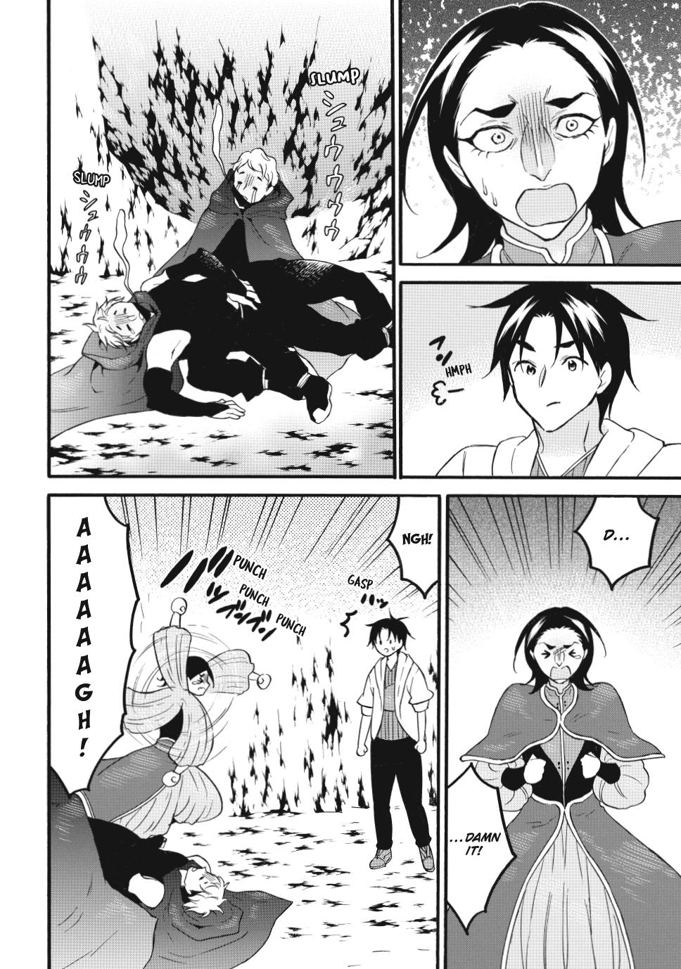 Level 1 with S-rank Drop Rate is the Strongest Chapter 64 page 24 - Chapter 64