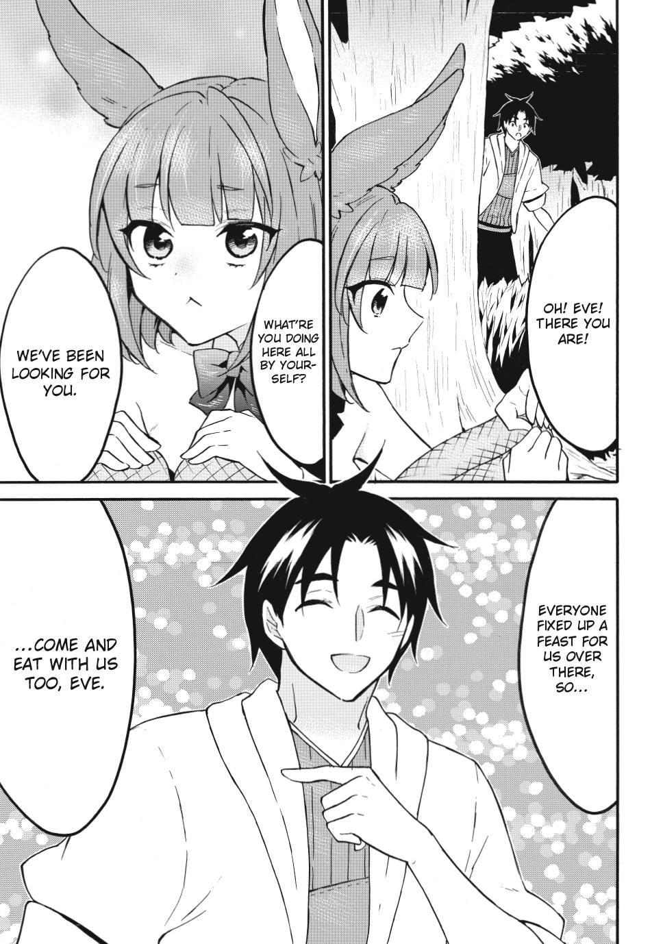 Level 1 with S-rank Drop Rate is the Strongest Chapter 65 page 19 - Chapter 65