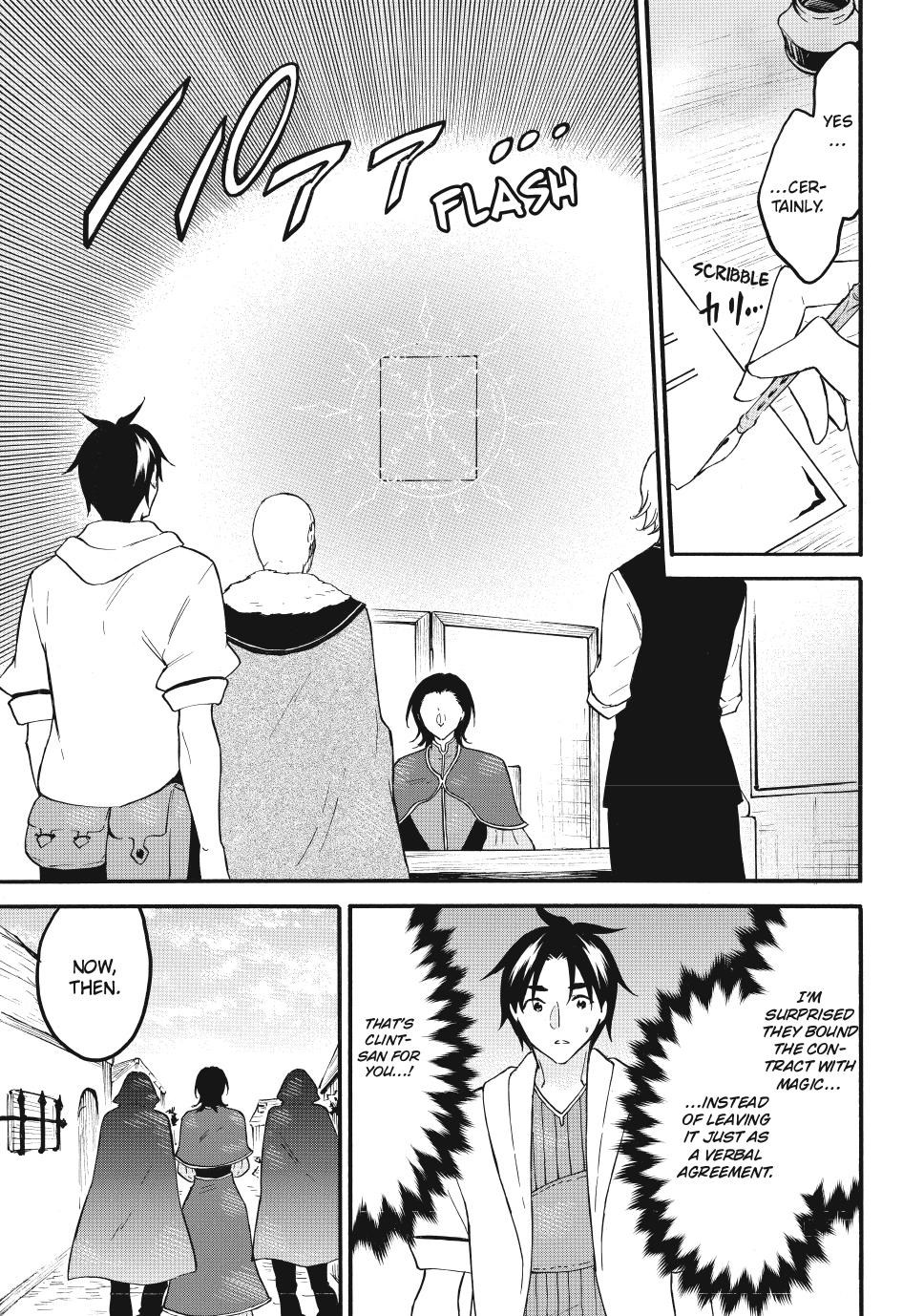 Level 1 with S-rank Drop Rate is the Strongest Chapter 65 page 3 - Chapter 65