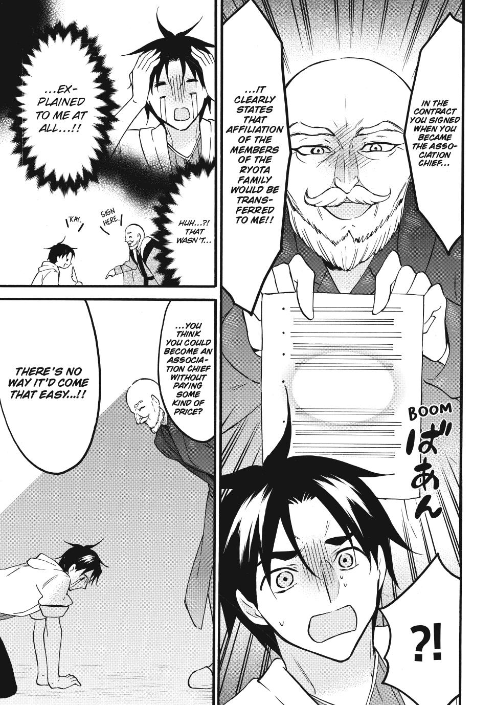 Level 1 with S-rank Drop Rate is the Strongest Chapter 66.5 page 5 - Chapter 66.5