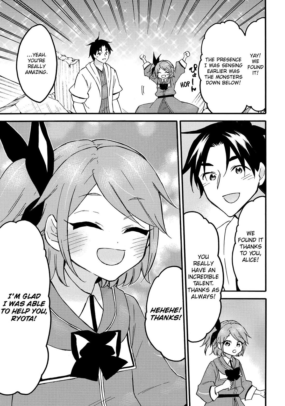 Level 1 with S-rank Drop Rate is the Strongest Chapter 66 page 11 - Chapter 66