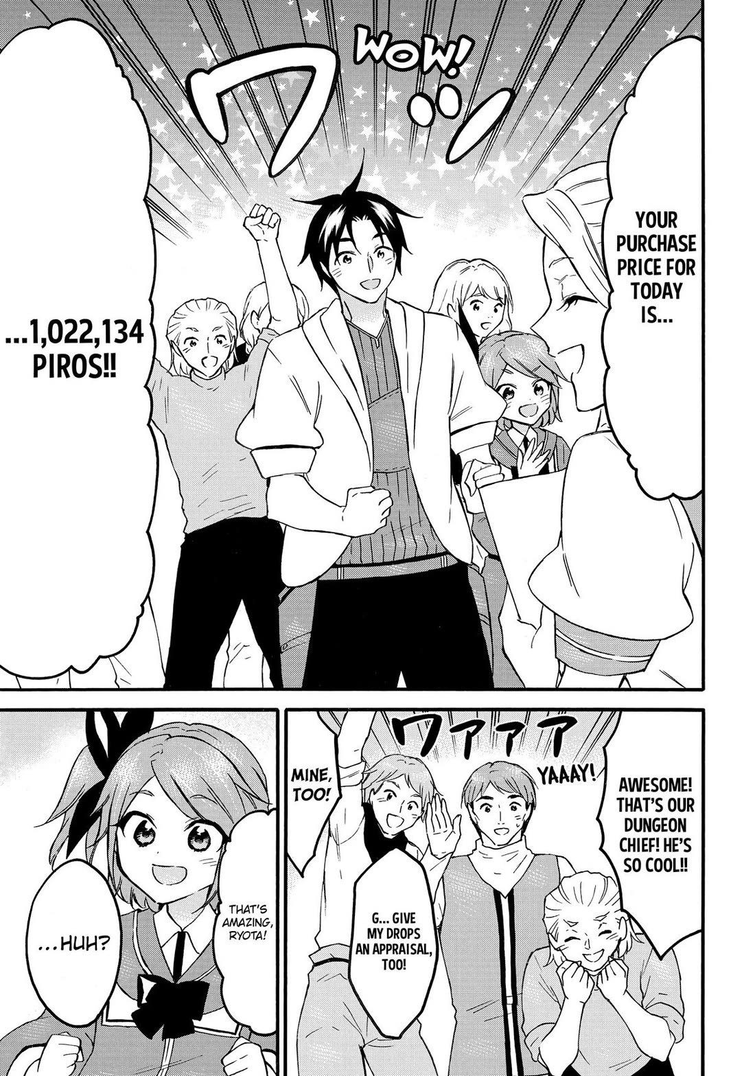 Level 1 with S-rank Drop Rate is the Strongest Chapter 66 page 29 - Chapter 66