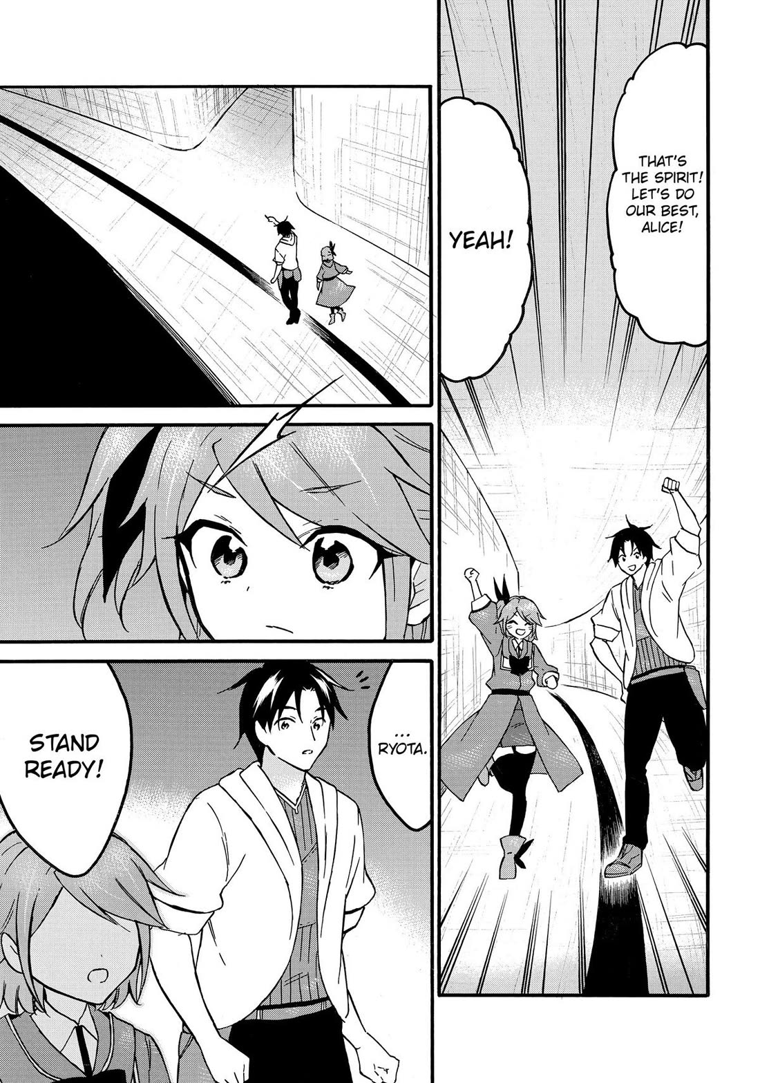 Level 1 with S-rank Drop Rate is the Strongest Chapter 66 page 3 - Chapter 66
