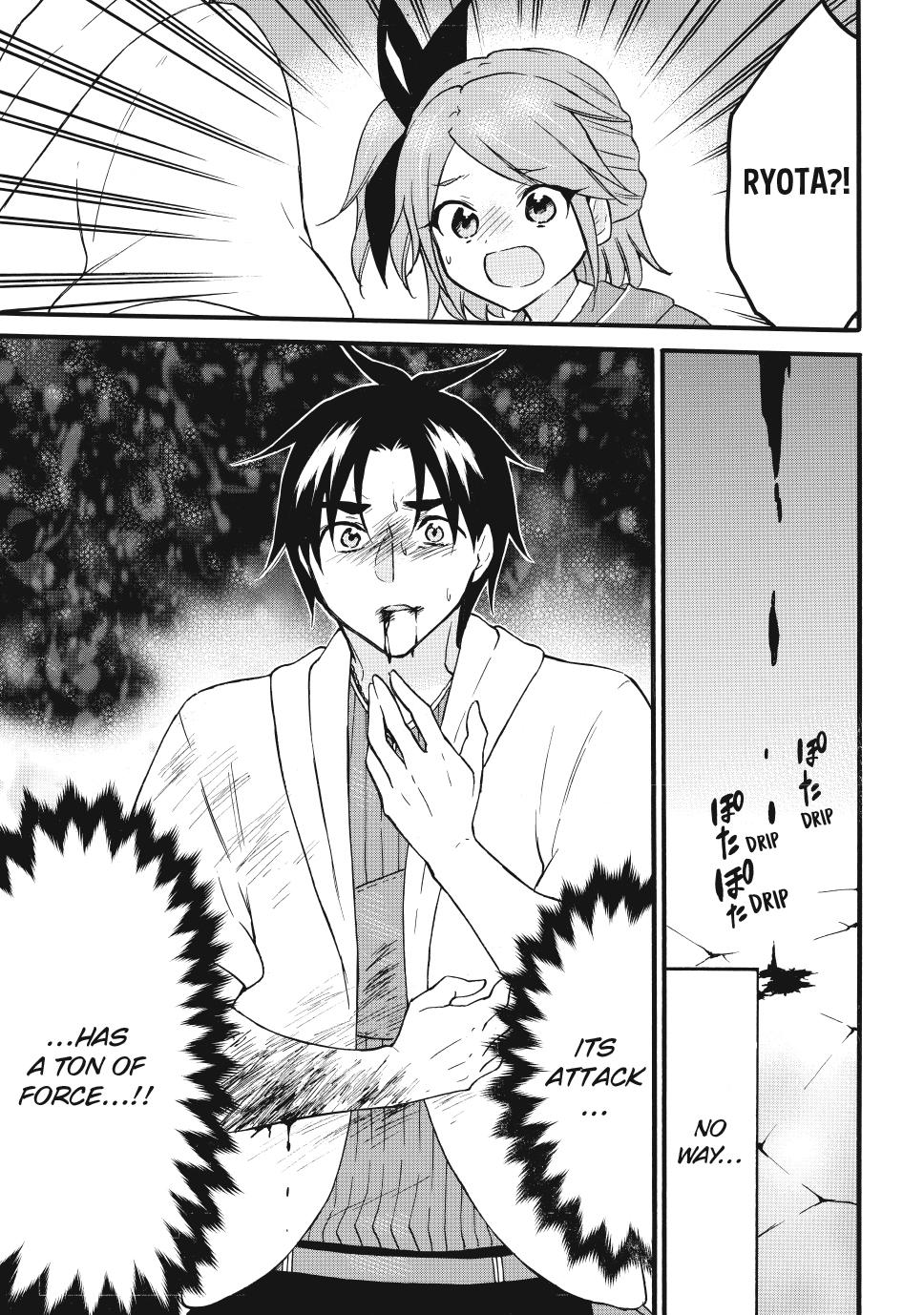 Level 1 with S-rank Drop Rate is the Strongest Chapter 67 page 13 - Chapter 67