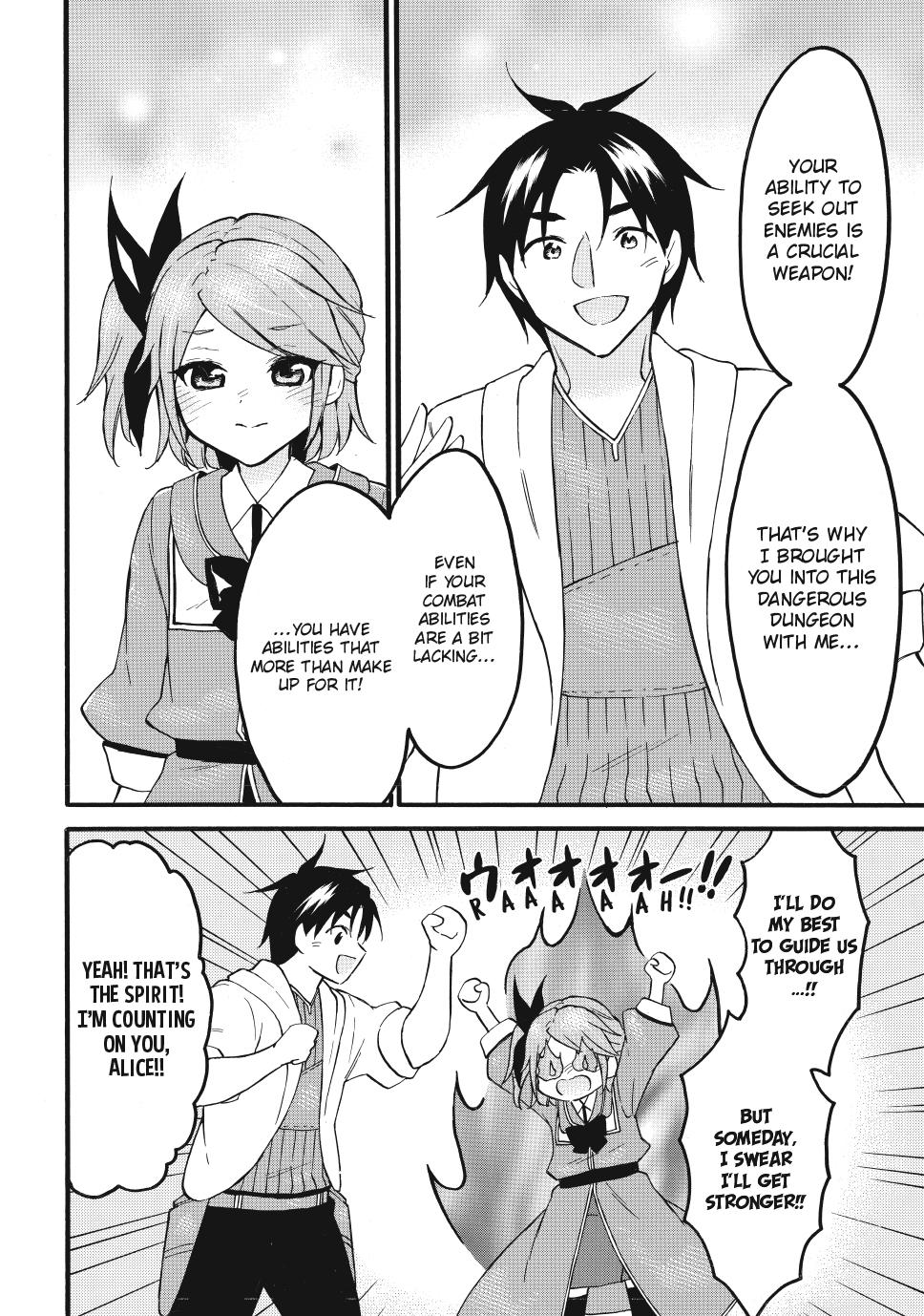 Level 1 with S-rank Drop Rate is the Strongest Chapter 68 page 14 - Chapter 68