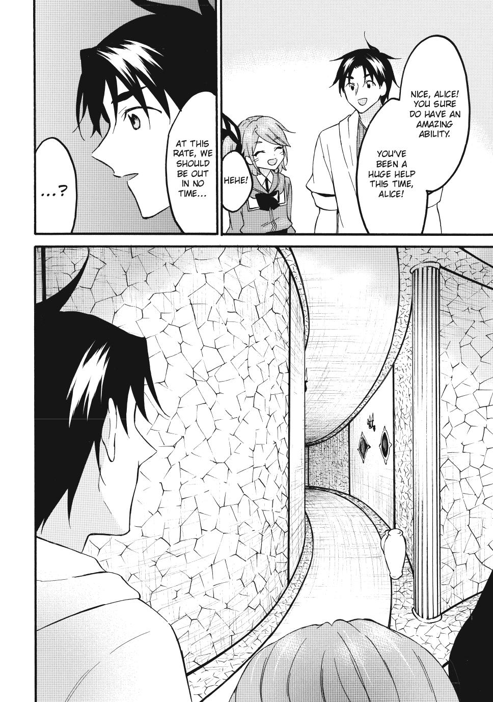 Level 1 with S-rank Drop Rate is the Strongest Chapter 69 page 12 - Chapter 69
