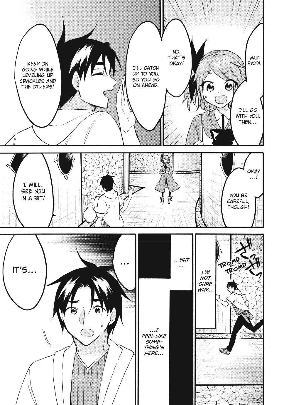 Level 1 with S-rank Drop Rate is the Strongest Chapter 69 page 15 - Chapter 69