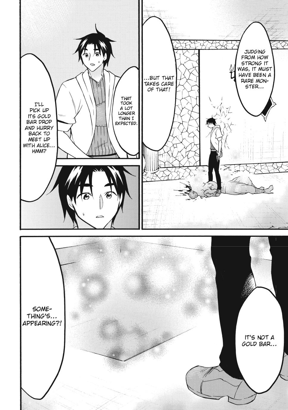 Level 1 with S-rank Drop Rate is the Strongest Chapter 69 page 31 - Chapter 69