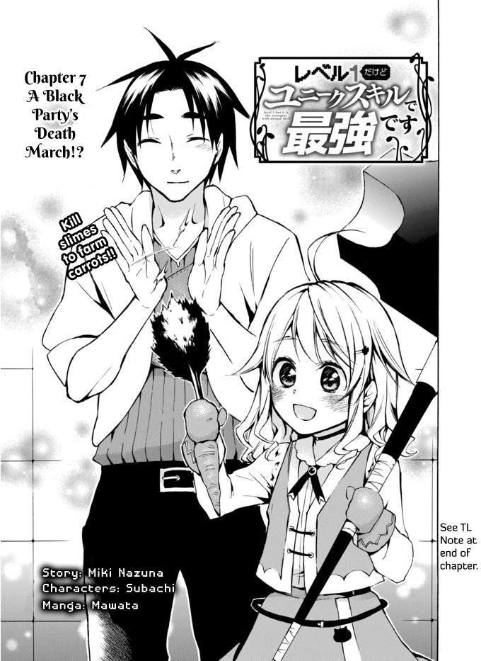 Level 1 with S-rank Drop Rate is the Strongest Chapter 7 page 1 - Chapter 7: A Black Party’s Death March!?