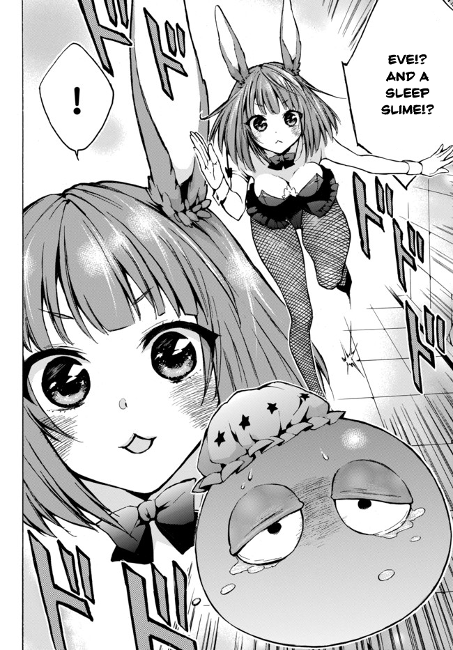 Level 1 with S-rank Drop Rate is the Strongest Chapter 7 page 12 - Chapter 7: A Black Party’s Death March!?