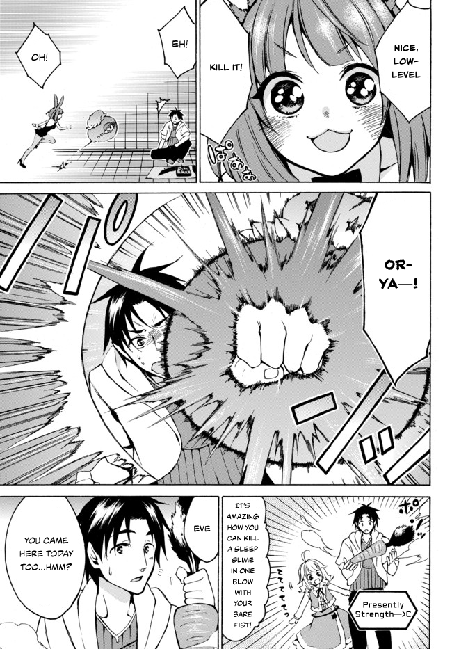 Level 1 with S-rank Drop Rate is the Strongest Chapter 7 page 13 - Chapter 7: A Black Party’s Death March!?