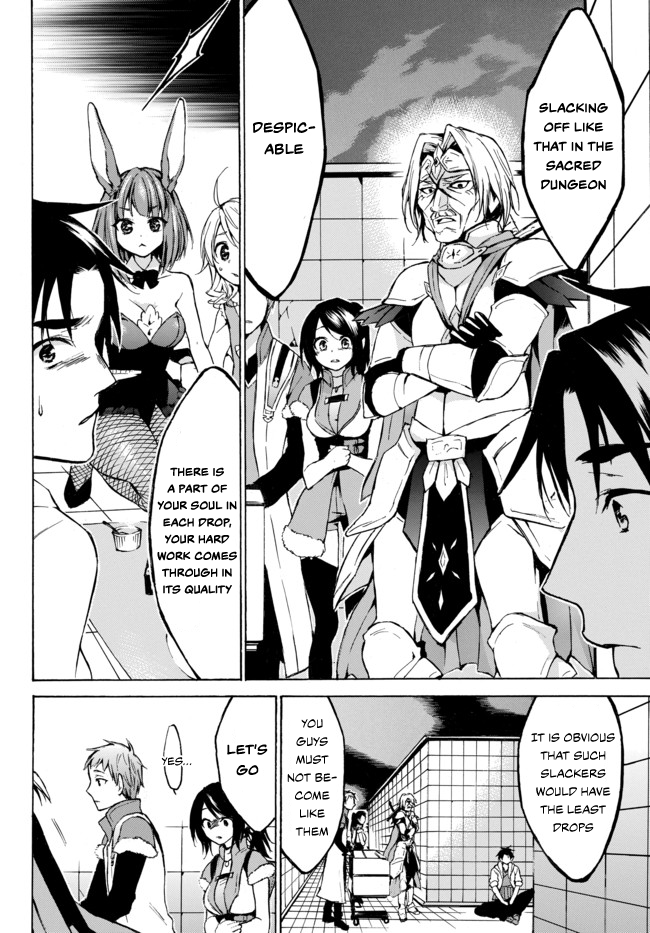 Level 1 with S-rank Drop Rate is the Strongest Chapter 7 page 16 - Chapter 7: A Black Party’s Death March!?