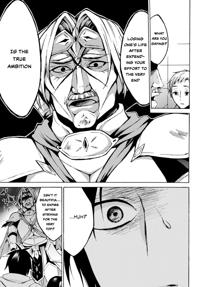 Level 1 with S-rank Drop Rate is the Strongest Chapter 7 page 19 - Chapter 7: A Black Party’s Death March!?