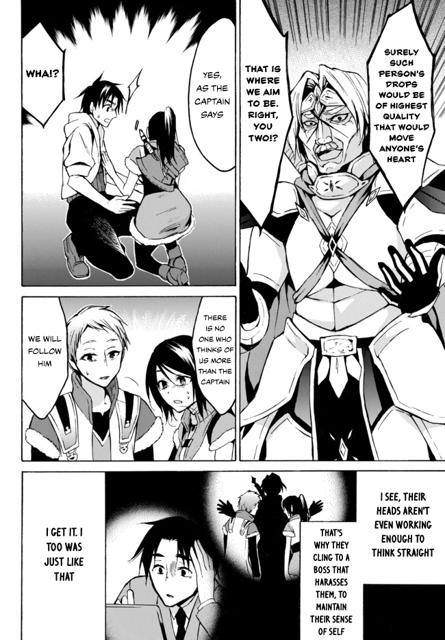 Level 1 with S-rank Drop Rate is the Strongest Chapter 7 page 20 - Chapter 7: A Black Party’s Death March!?