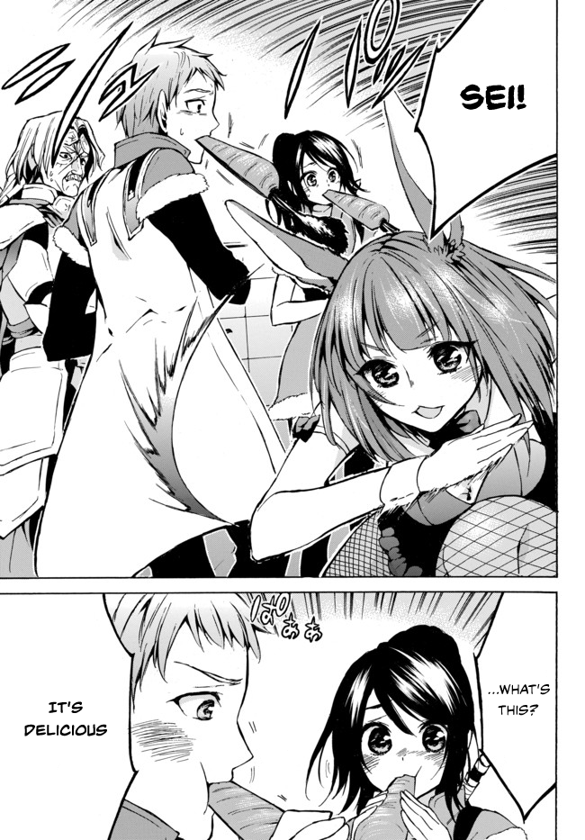 Level 1 with S-rank Drop Rate is the Strongest Chapter 7 page 23 - Chapter 7: A Black Party’s Death March!?
