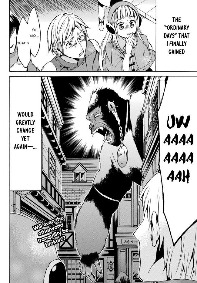 Level 1 with S-rank Drop Rate is the Strongest Chapter 7 page 32 - Chapter 7: A Black Party’s Death March!?