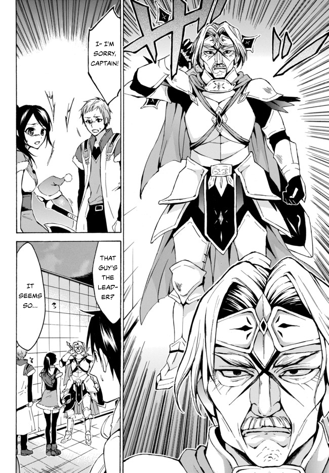Level 1 with S-rank Drop Rate is the Strongest Chapter 7 page 4 - Chapter 7: A Black Party’s Death March!?