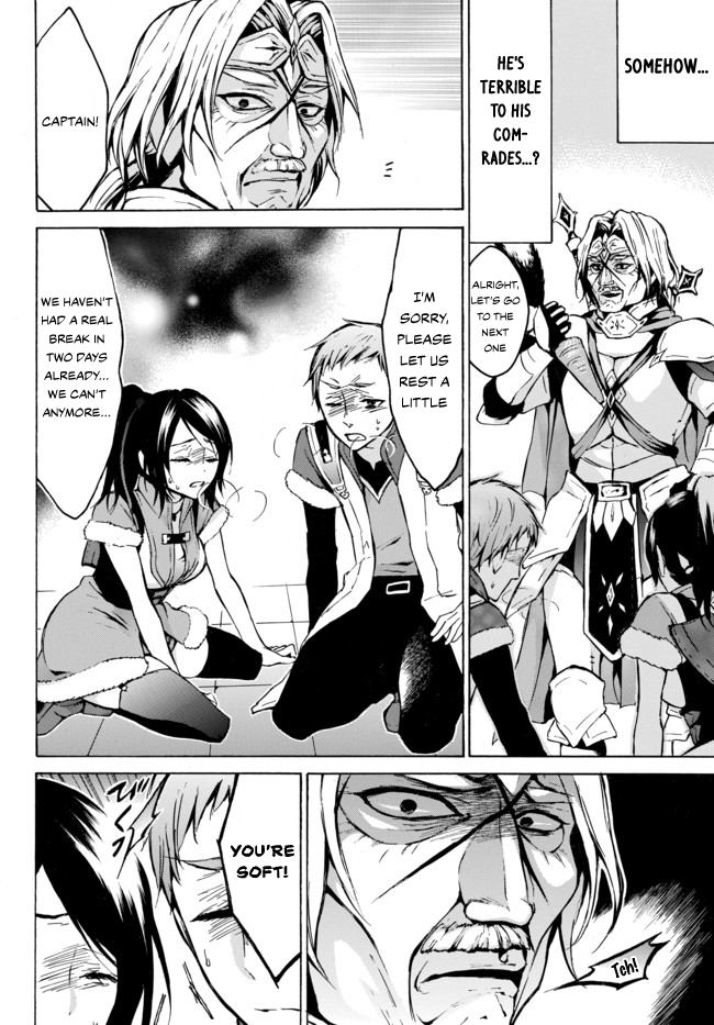 Level 1 with S-rank Drop Rate is the Strongest Chapter 7 page 6 - Chapter 7: A Black Party’s Death March!?
