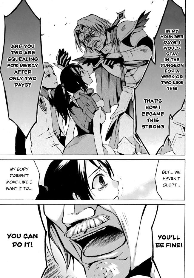 Level 1 with S-rank Drop Rate is the Strongest Chapter 7 page 7 - Chapter 7: A Black Party’s Death March!?
