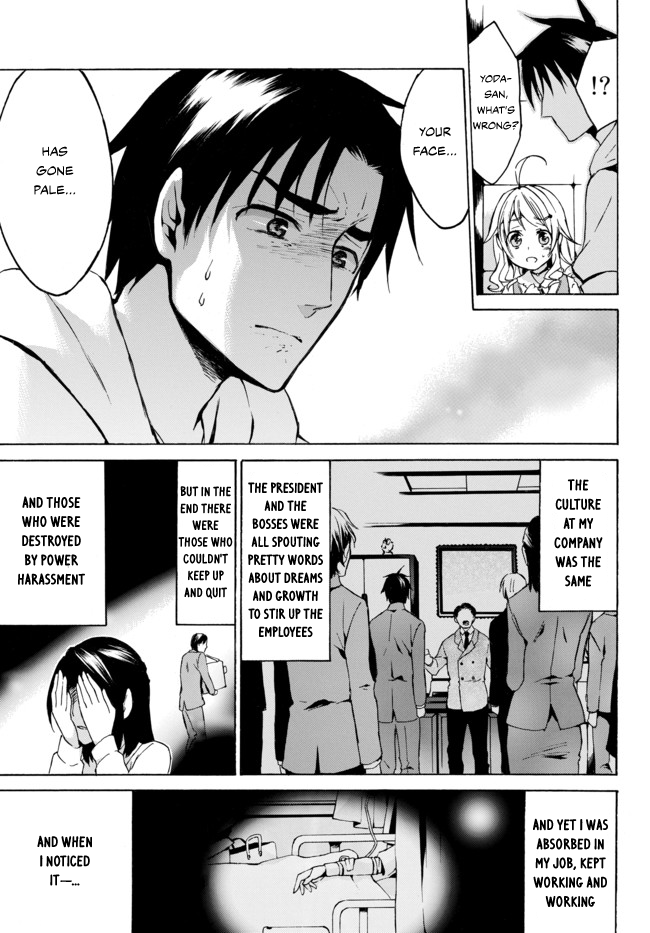 Level 1 with S-rank Drop Rate is the Strongest Chapter 7 page 9 - Chapter 7: A Black Party’s Death March!?