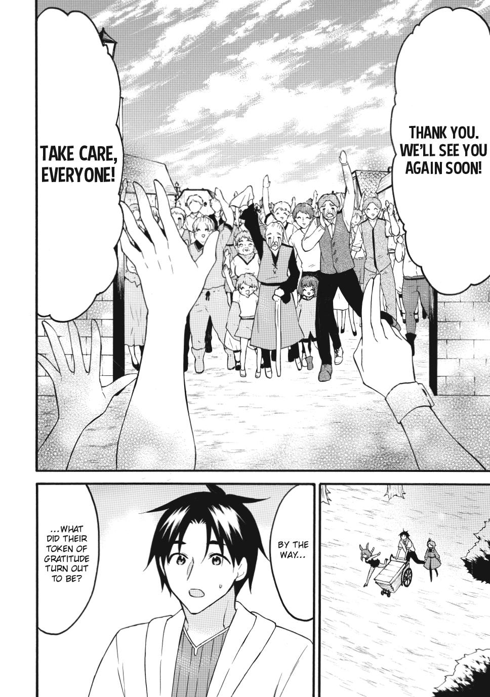 Level 1 with S-rank Drop Rate is the Strongest Chapter 72.1 page 12 - Chapter 72.1
