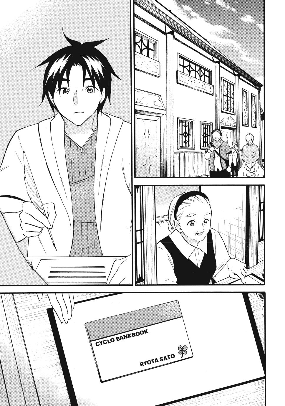 Level 1 with S-rank Drop Rate is the Strongest Chapter 72.2 page 11 - Chapter 72.2
