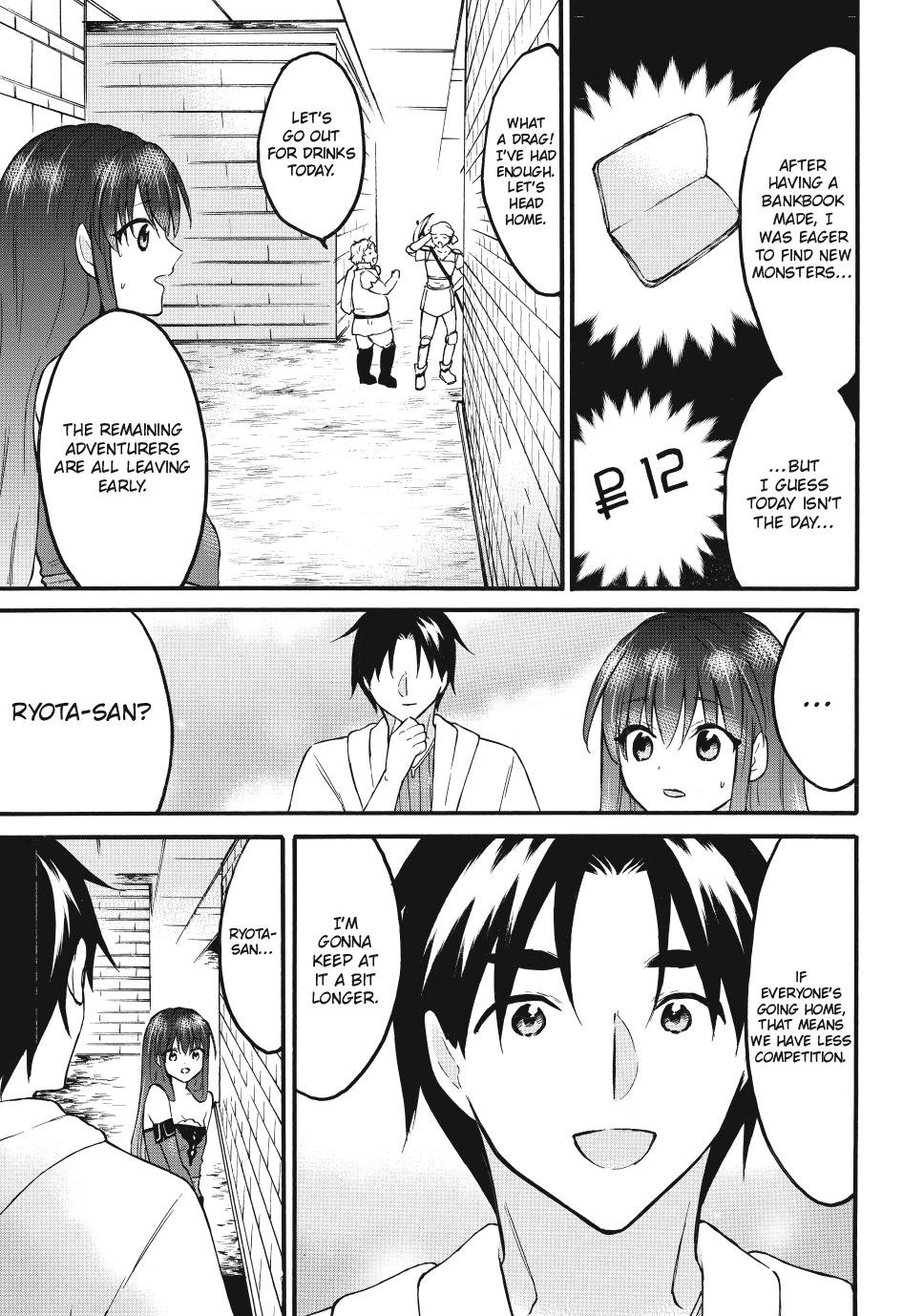 Level 1 with S-rank Drop Rate is the Strongest Chapter 73 page 7 - Chapter 73