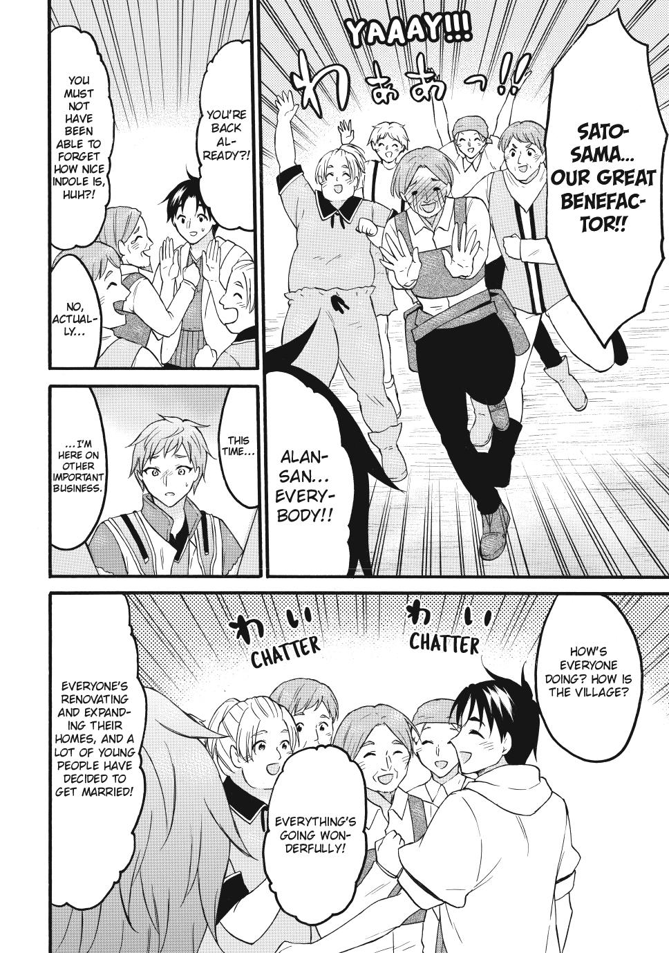 Level 1 with S-rank Drop Rate is the Strongest Chapter 74 page 20 - Chapter 74