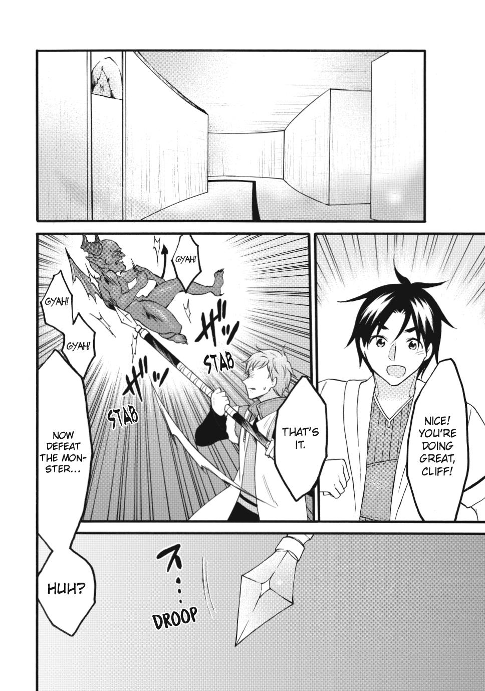 Level 1 with S-rank Drop Rate is the Strongest Chapter 74 page 24 - Chapter 74