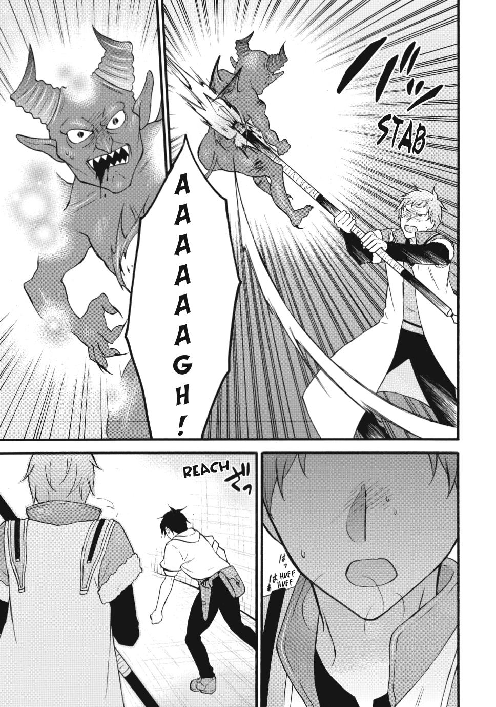 Level 1 with S-rank Drop Rate is the Strongest Chapter 74 page 27 - Chapter 74