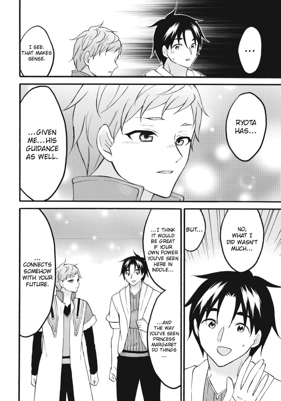 Level 1 with S-rank Drop Rate is the Strongest Chapter 75 page 16 - Chapter 75
