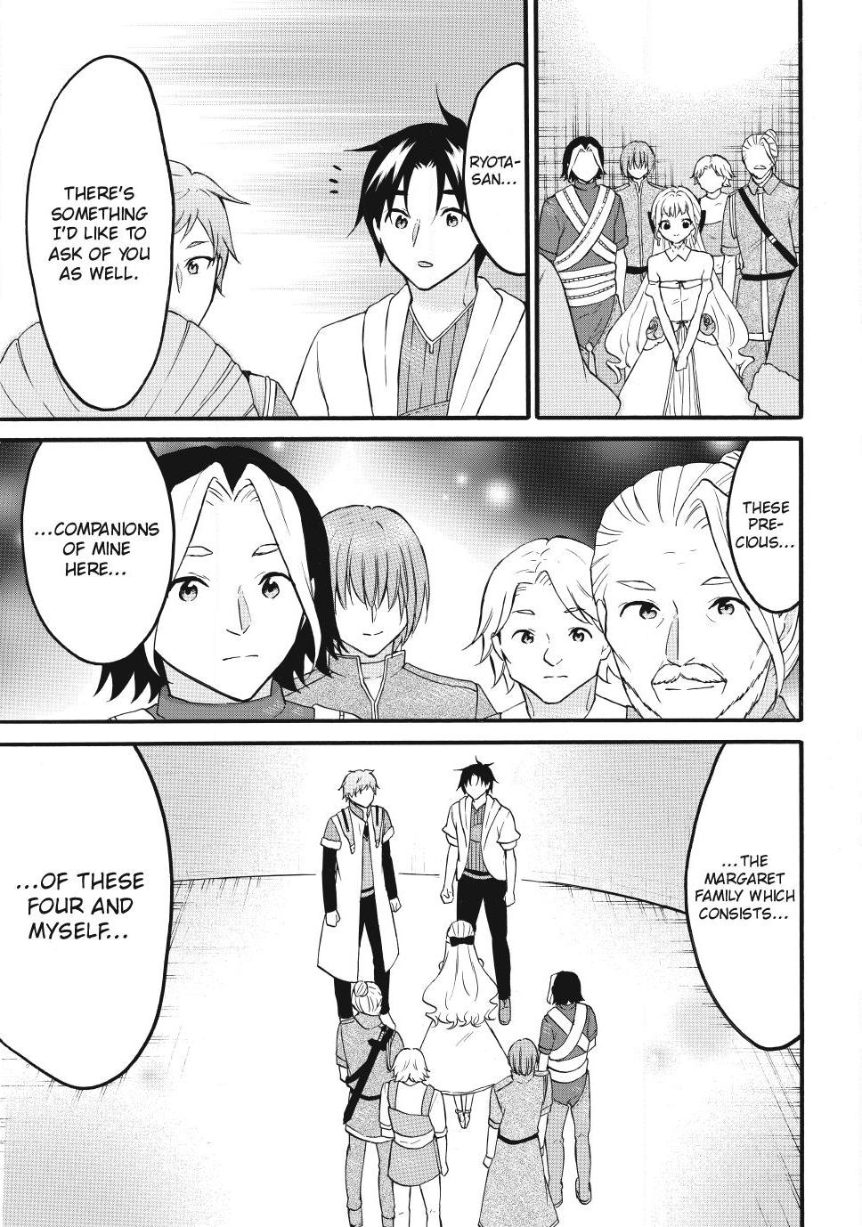 Level 1 with S-rank Drop Rate is the Strongest Chapter 75 page 17 - Chapter 75