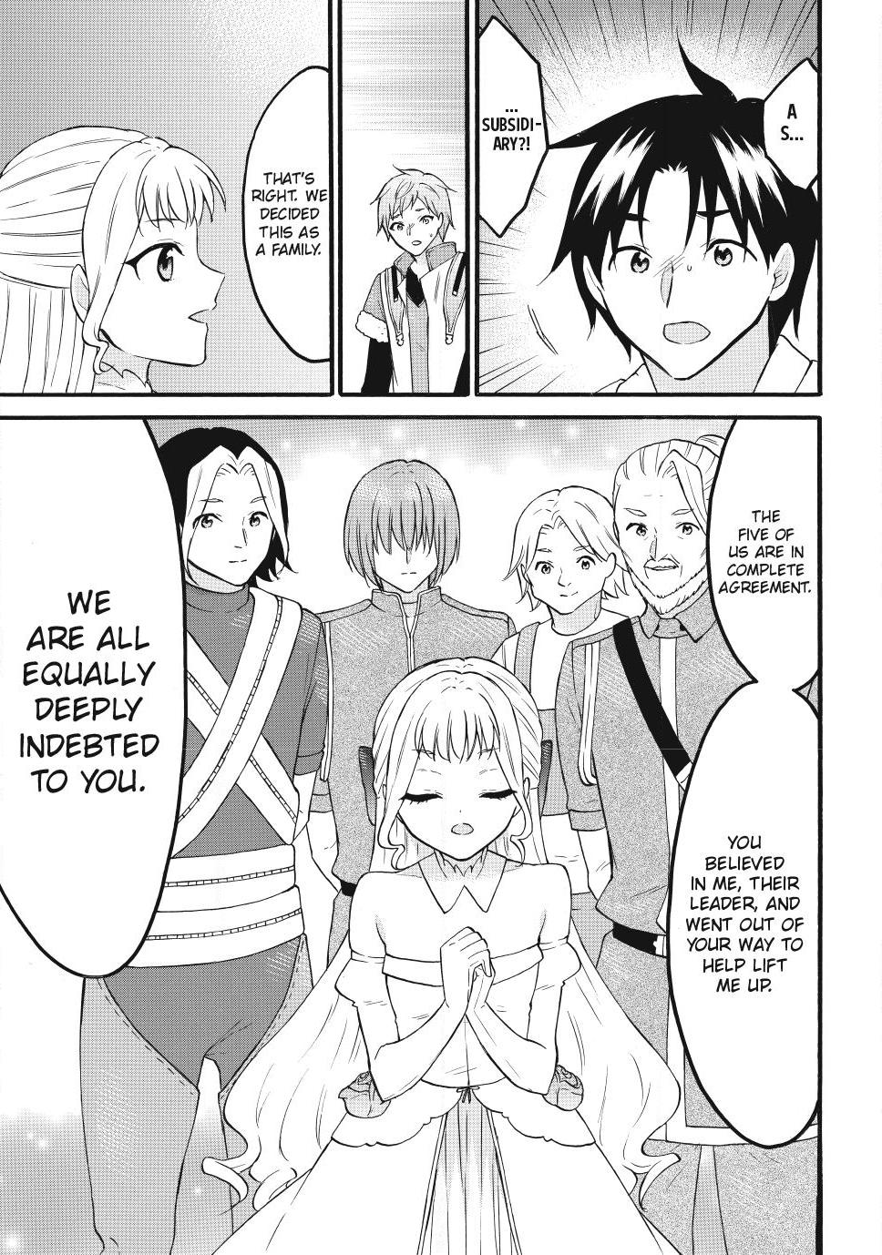 Level 1 with S-rank Drop Rate is the Strongest Chapter 75 page 19 - Chapter 75