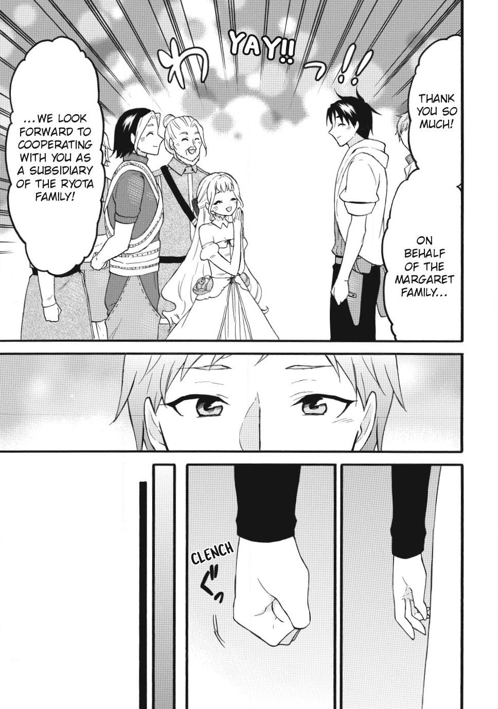 Level 1 with S-rank Drop Rate is the Strongest Chapter 75 page 21 - Chapter 75