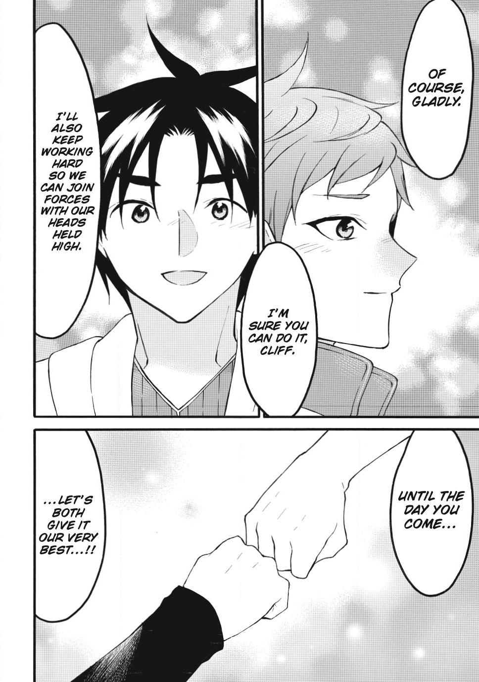 Level 1 with S-rank Drop Rate is the Strongest Chapter 75 page 26 - Chapter 75