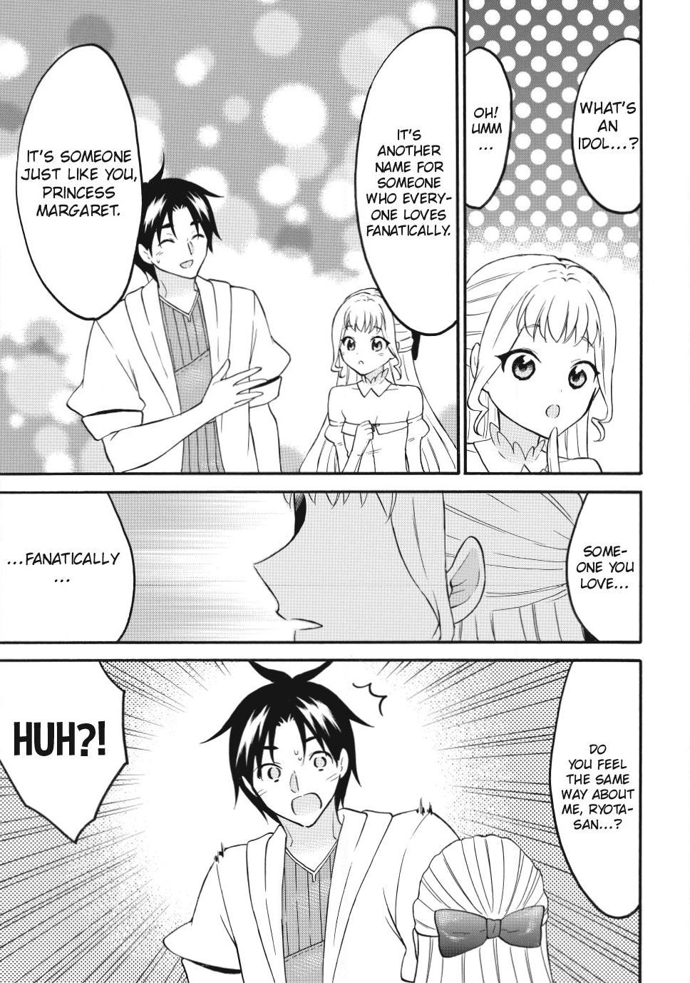 Level 1 with S-rank Drop Rate is the Strongest Chapter 75 page 31 - Chapter 75