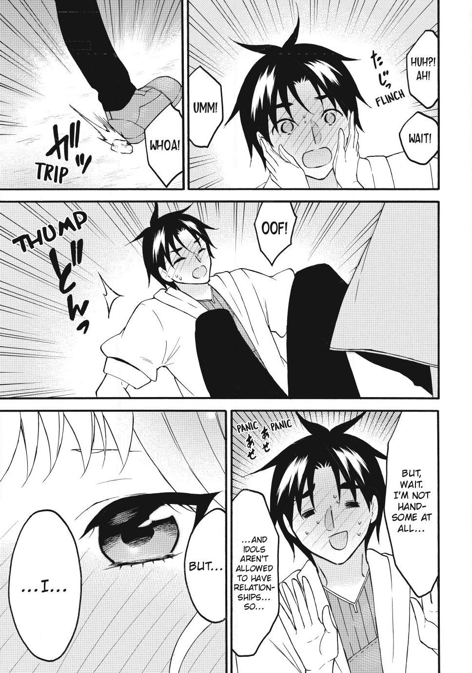 Level 1 with S-rank Drop Rate is the Strongest Chapter 75 page 33 - Chapter 75