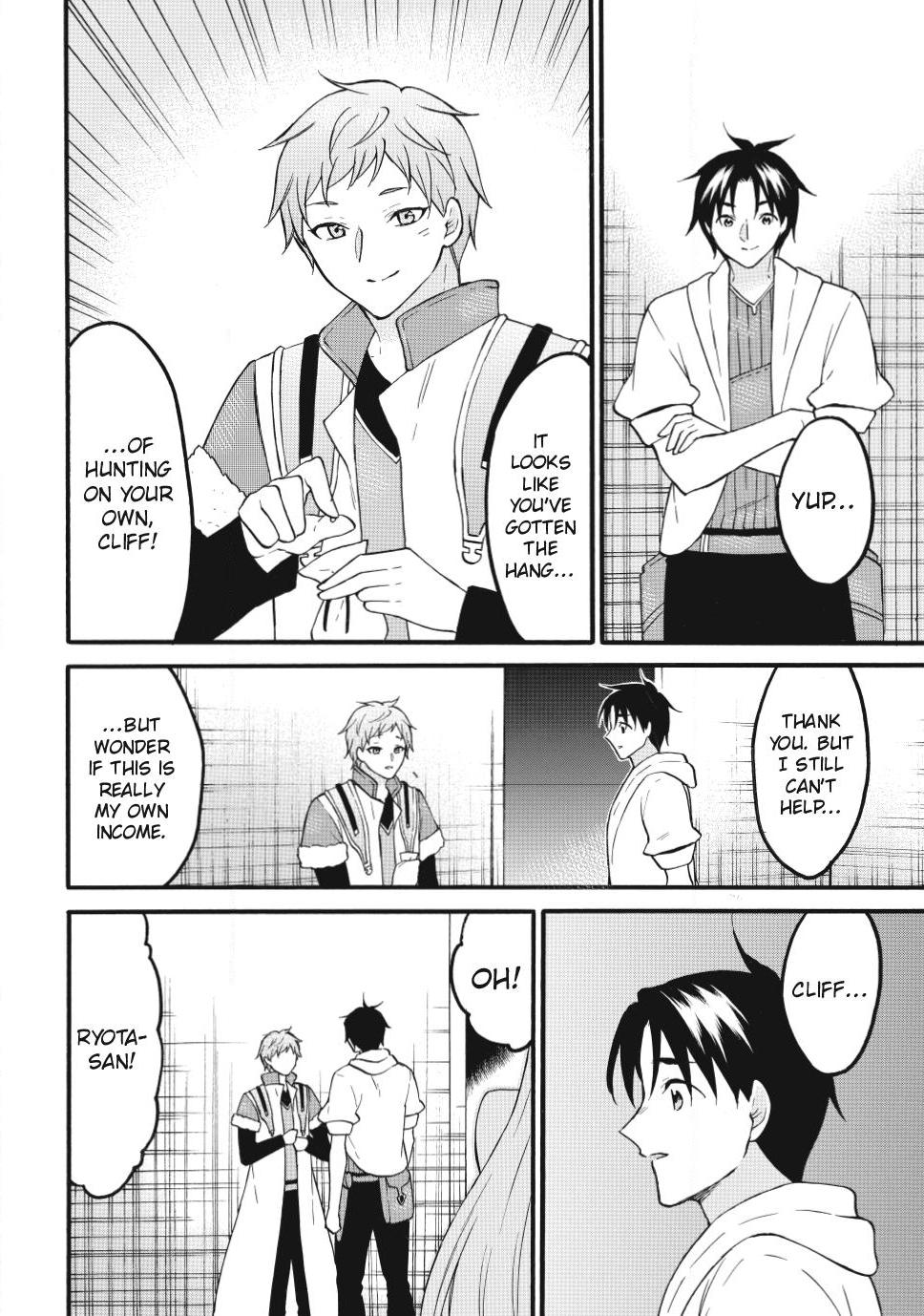 Level 1 with S-rank Drop Rate is the Strongest Chapter 75 page 4 - Chapter 75