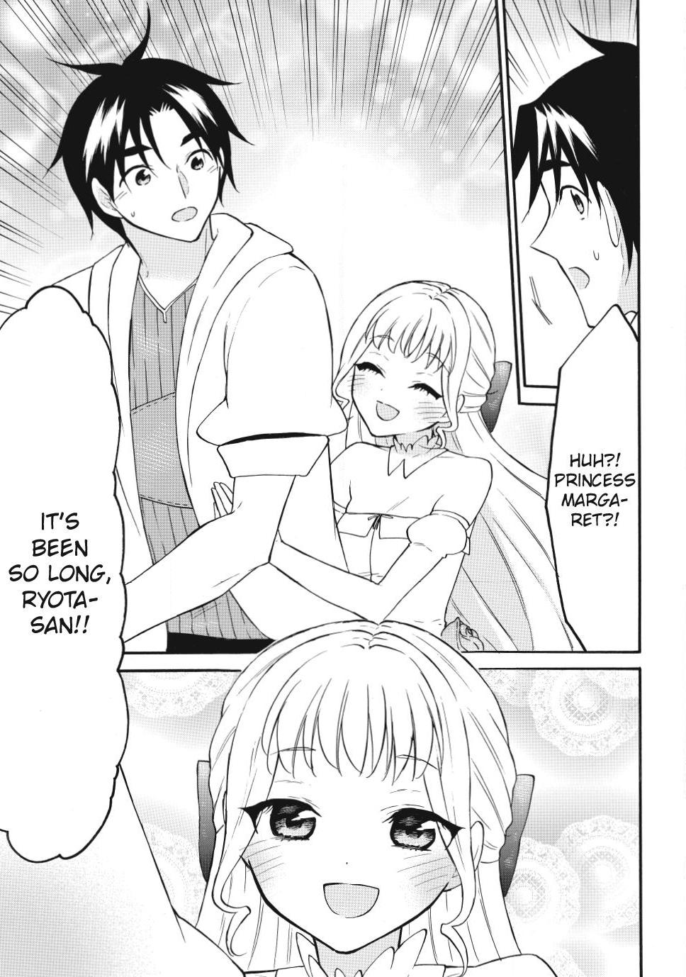 Level 1 with S-rank Drop Rate is the Strongest Chapter 75 page 5 - Chapter 75