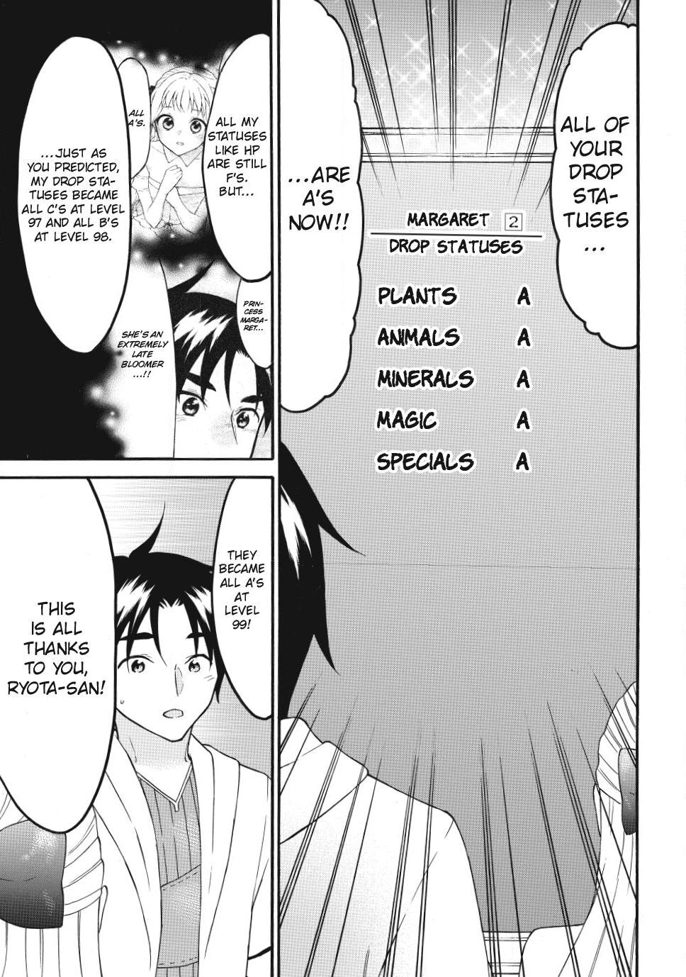 Level 1 with S-rank Drop Rate is the Strongest Chapter 75 page 7 - Chapter 75